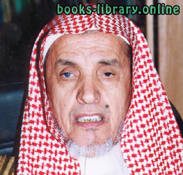 صالح بن غانم السدلان