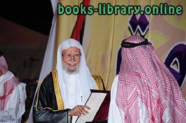 عبد الله بن عبد المحسن التركي