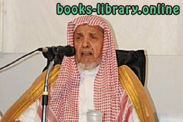 صالح السدلان