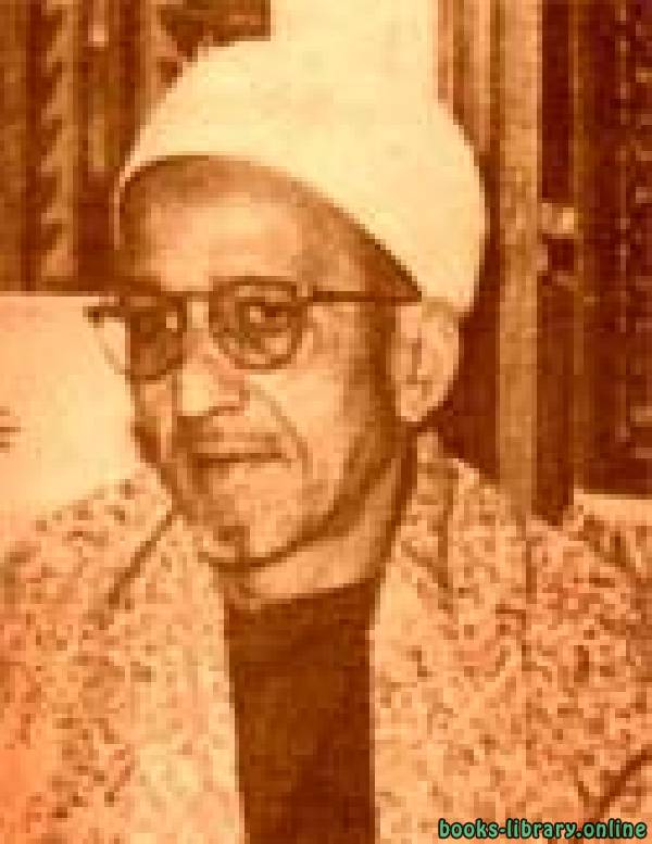 أحمد محمد شاكر أبو الأشبال