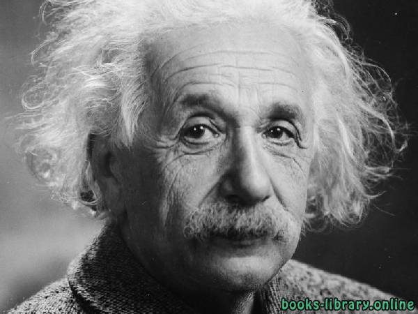 ألبرت أينشتاين