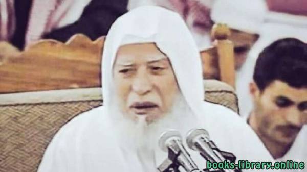 أبو بكر الجزائري