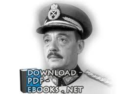 محمد عبدالغني الجمسي