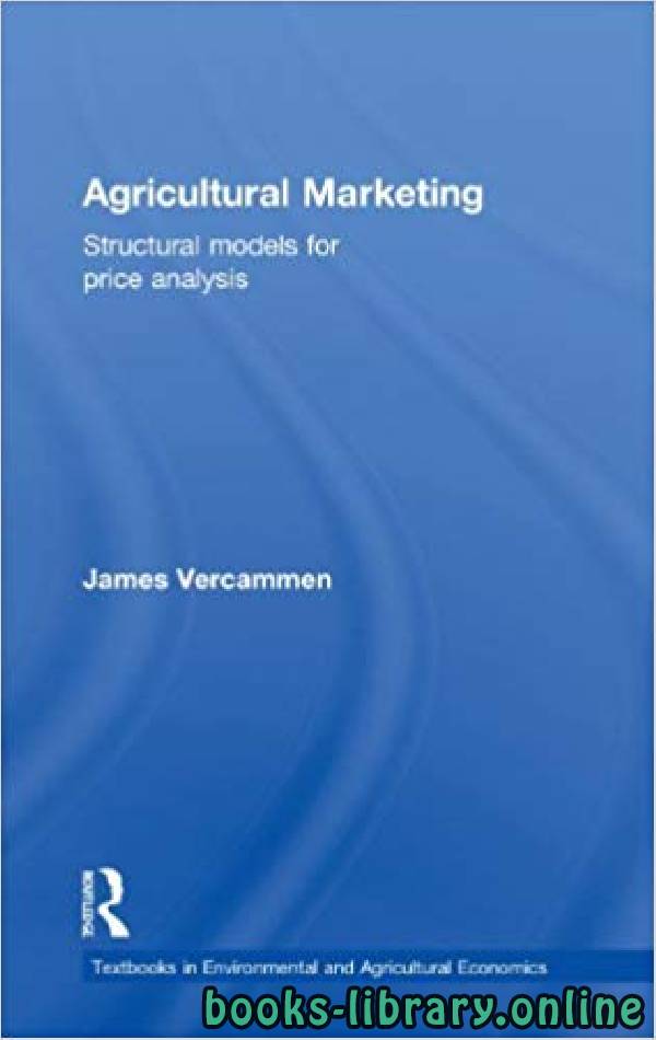 Economics of Agricultural Marketing   اقتصاديات التسويق الزراعي