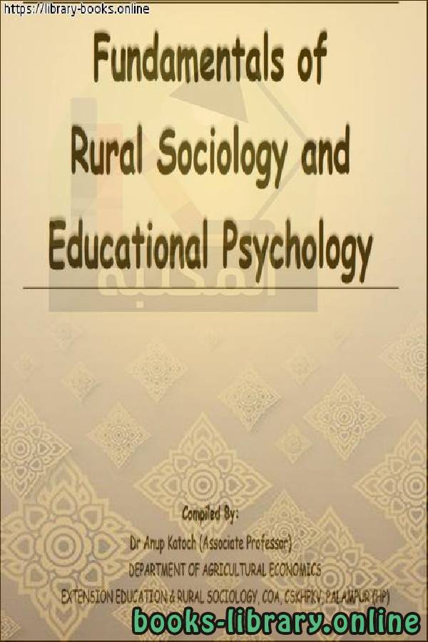 Fundamentals of Rural Sociology and Educational Psychology