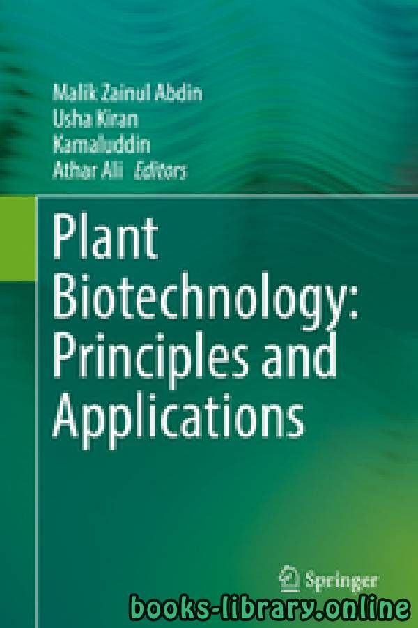Plant Biotechnology Tissue culture applications Part I