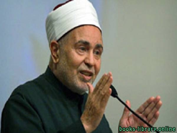 محمد سيد طنطاوى