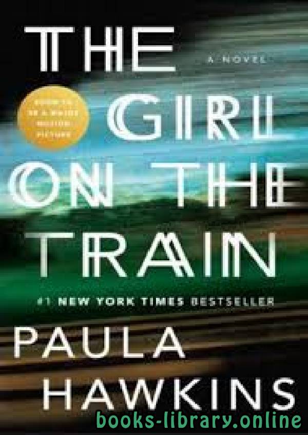 رواية The Girl on the Train