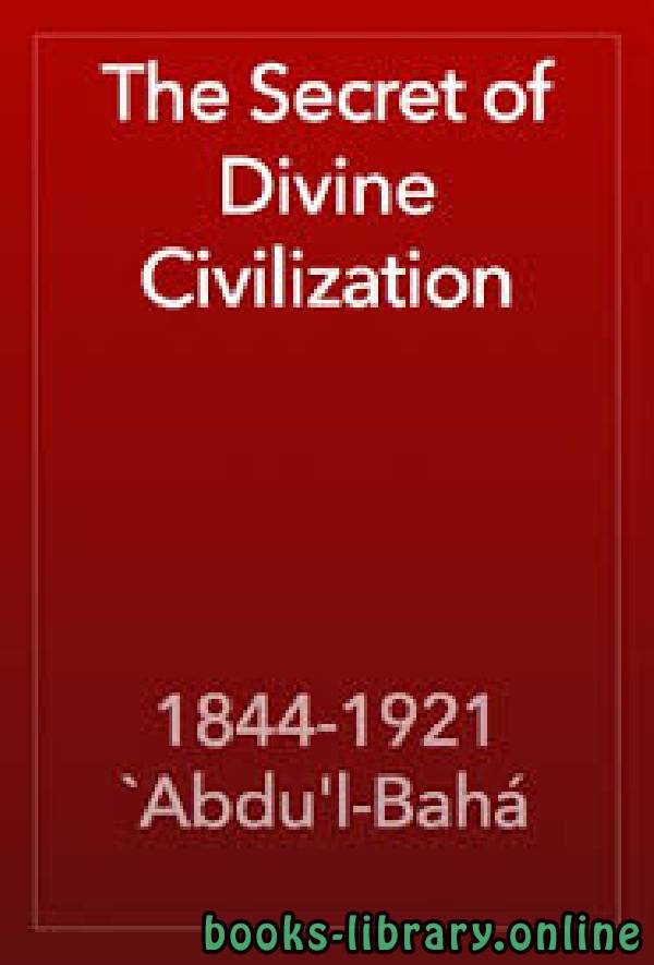 Le secret de la civilisation divine