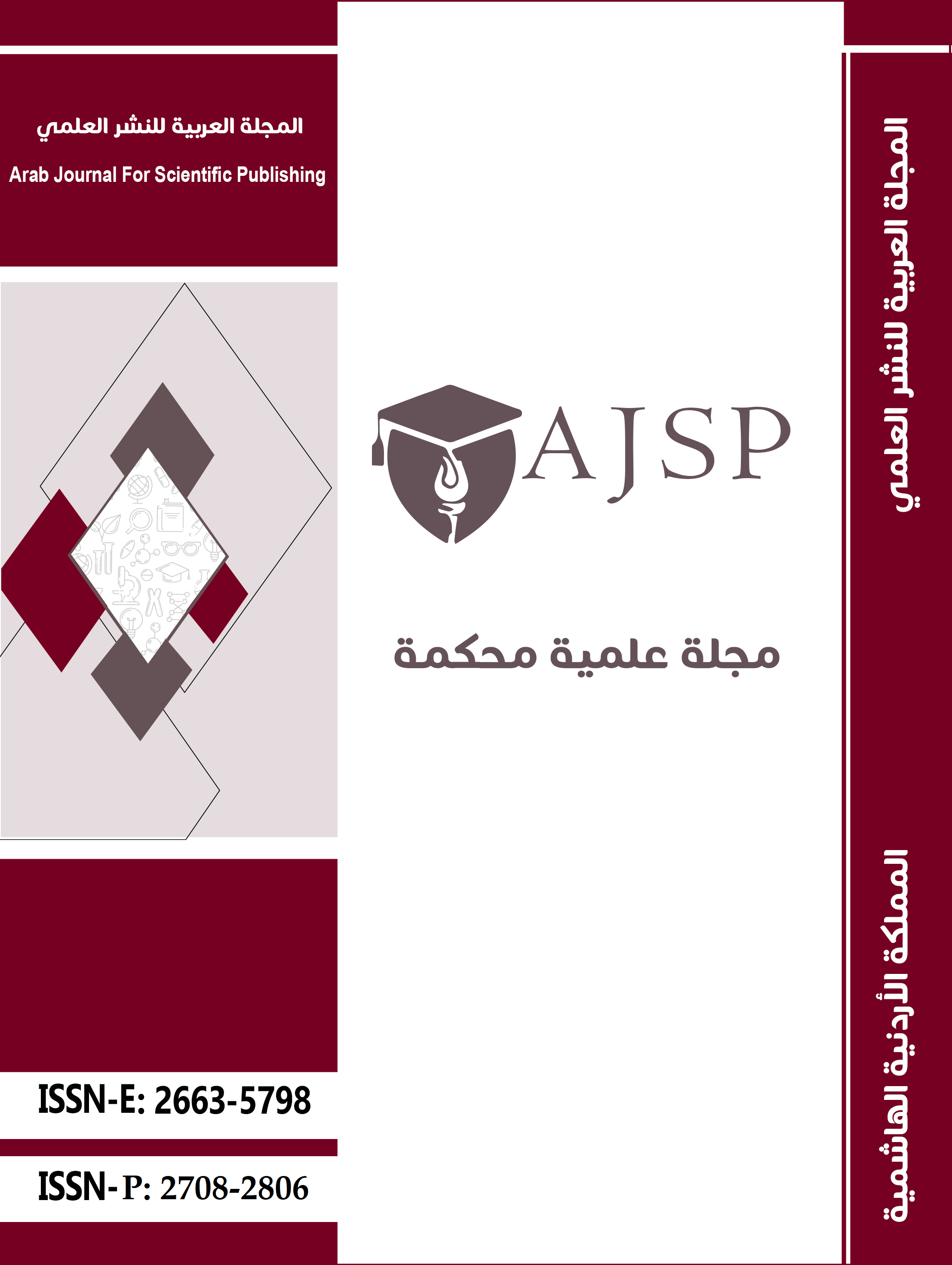 دور المنظمات الدولية في دعم التعليم في المملكة الأردنية الهاشمية