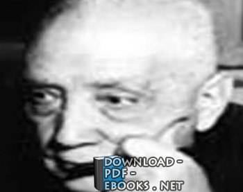 محمد عبد الله عنان