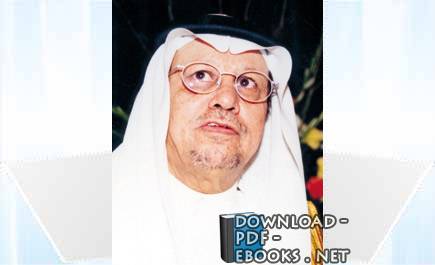 عبد الحي كمال