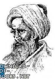 أحمد بن الحسين بن أحمد الأصفهاني أبو شجاع