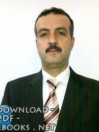 أشرف حسين الأشقر    