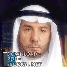 حامد بن أحمد الرفاعي