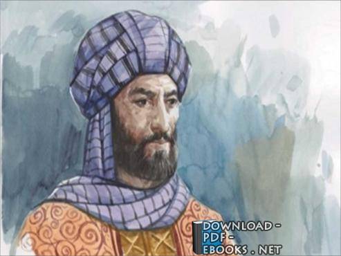 أحمد بن الحسن بن يحي بديع الزمان الهمذاني