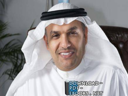 عبد الله الفوزان