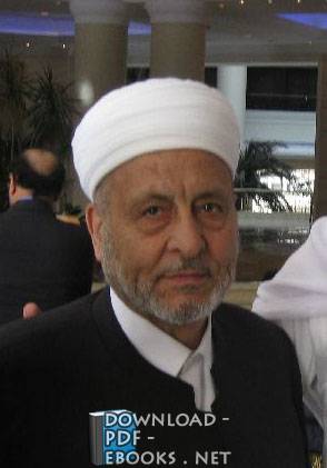 وهبة الزحيلي