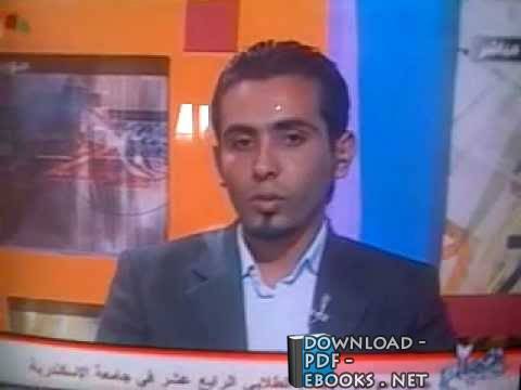 حسن صالح هايس الحلو