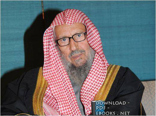 صالح اللحيدان