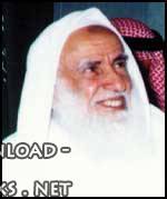 صالح بن عبد العزيز آل عثيمين