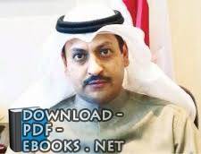 ذيبان الشمري