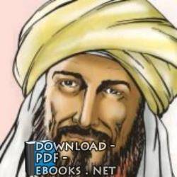 محمد بن إدريس الشافعي