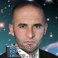 عبد السلام عيادة علي الكربولي