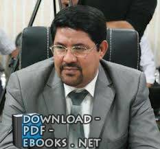 علي الوائلي    