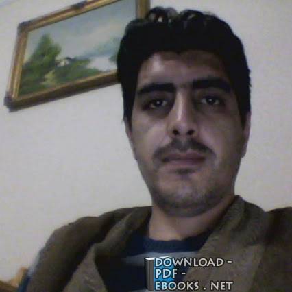 سامر بكار بكار