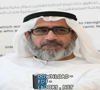 أحمد بن صقر السويدي