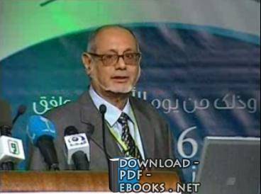 محمد علي البار 