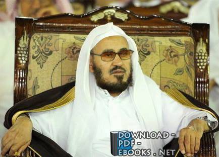 ناصر عبد الكريم العقل