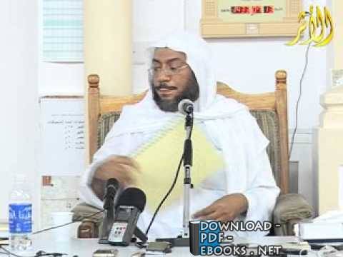 محمد بن عمر بن سالم بازمول