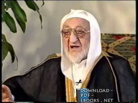 عبد الرحمن حسن حبنكة الميداني