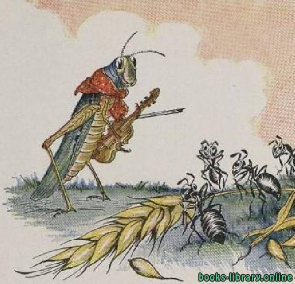 قصة The Ant And The Grasshopper