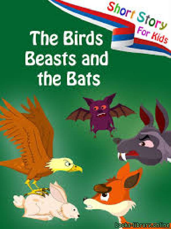 قصة The Birds The Beasts And The Bat