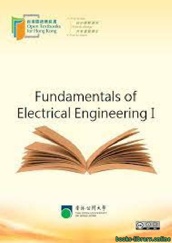 Fundamentals of Electrical Engineering  part 1