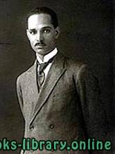 عبد الوهاب عزام