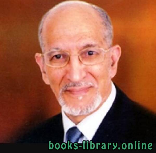 طه عبد الرحمن