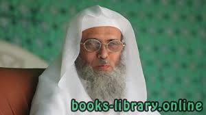 سفر الحوالي