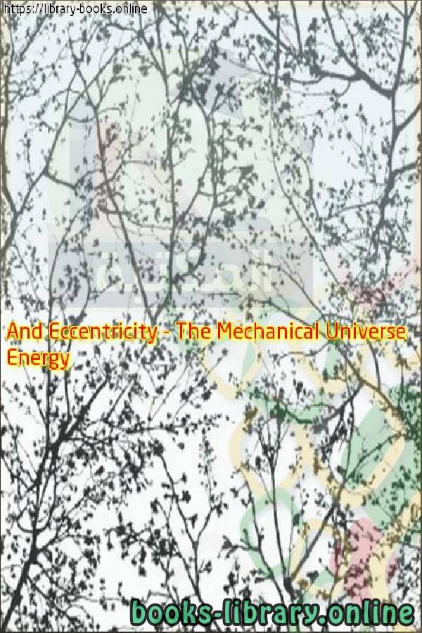 فيديو Energy And Eccentricity   The Mechanical Universe