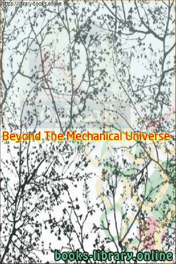 فيديو Beyond The Mechanical Universe   The Mechanical Universe