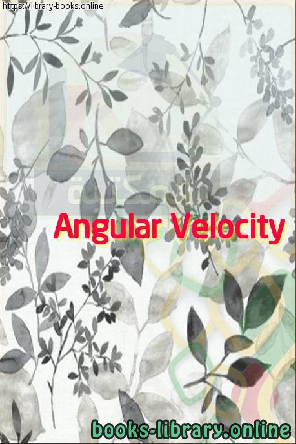 فيديو Angular Velocity