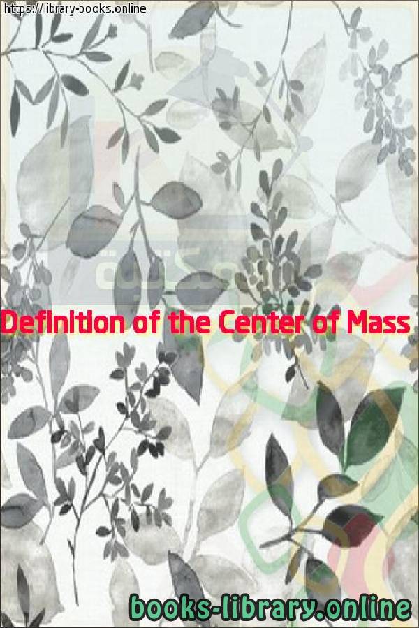 فيديو Definition of the Center of Mass