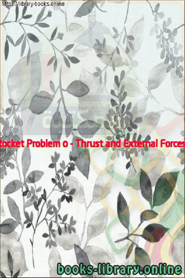فيديو Rocket Problem 5   Thrust and External Forces