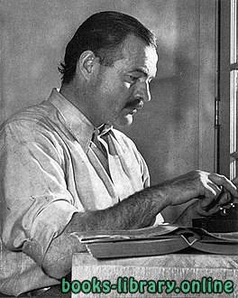 إرنست همنجواي