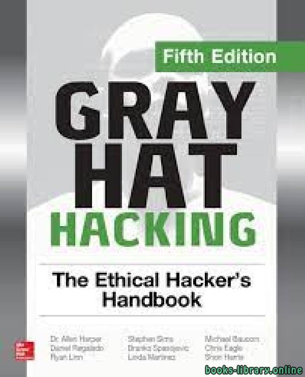 Gray Hat Hacking: The Ethical Hacker's Handbook, 5 Edition