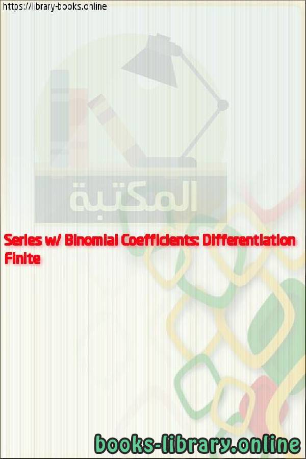 فيديو Finite Series w/ Binomial Coefficients: Differentiation