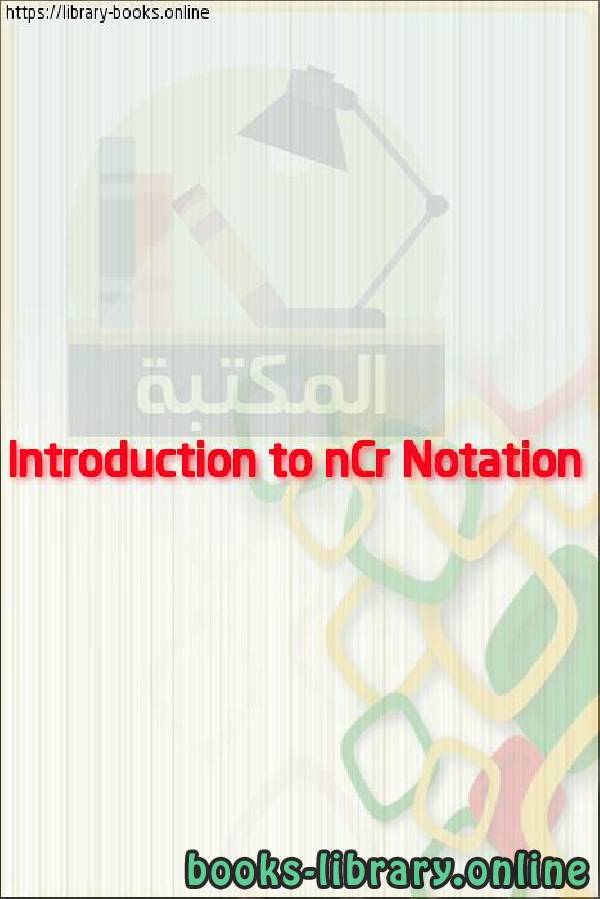فيديو Introduction to nCr Notation